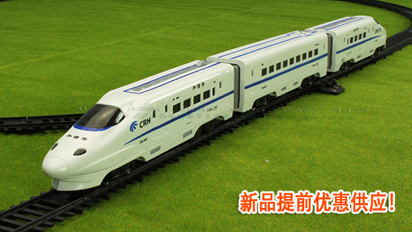 特价大型仿真电动轨道玩具火车模型套装CRH