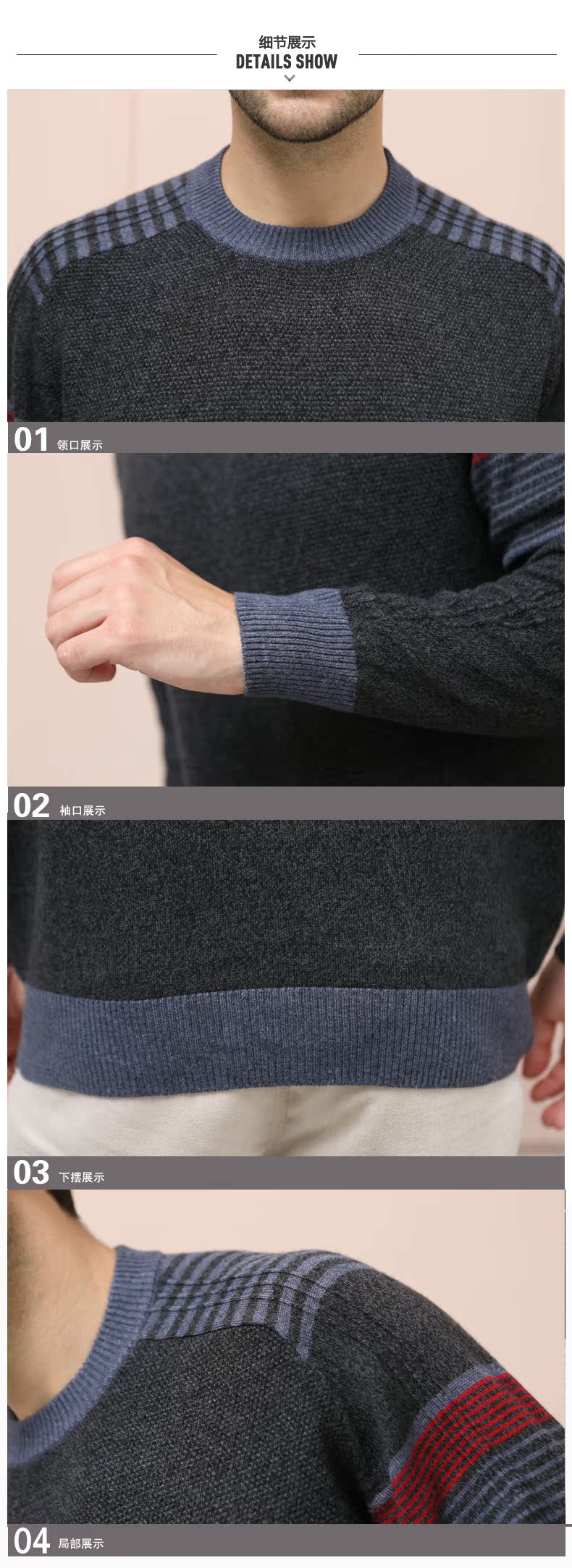 贝龙羊绒 春季新款简约圆领纯色羊绒衫  男士羊毛衫针织毛衣 81249