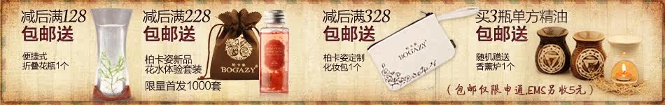 柏卡姿