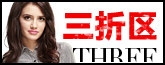 三折区