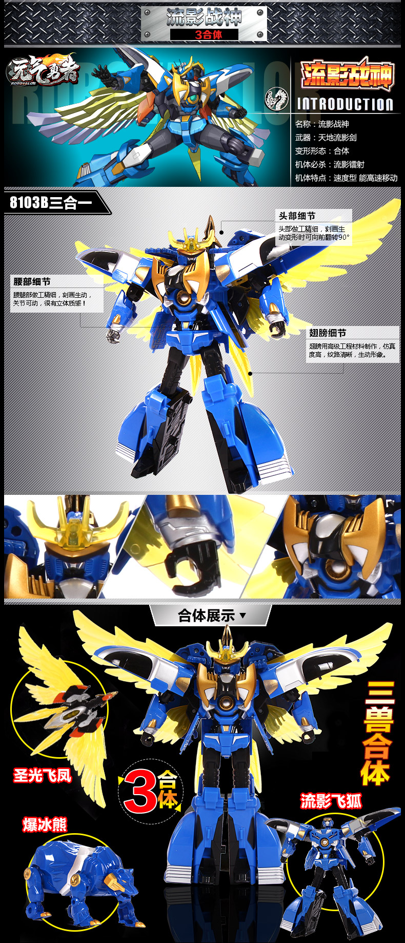 正版元气勇者星魂2套装玩具百变机兽变形合体金刚机器人霹雳勇士