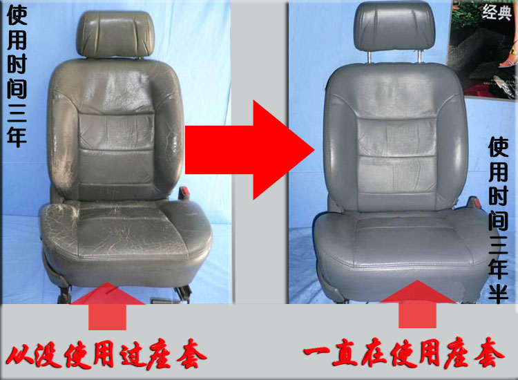 Чехлы для автокресел New skilled Gt Чехлы для автокресел New skilled Gt