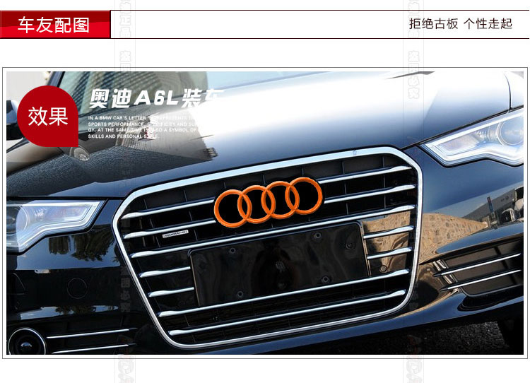 audi专用原装卡位奥迪车标a3a4la6l四环改装前后标志3d车尾贴图片_24