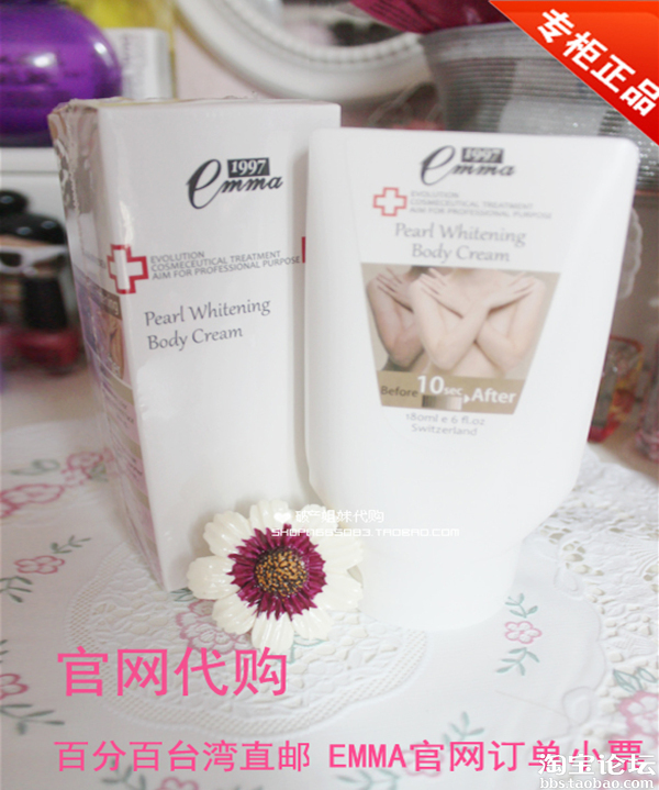 ◆台湾学生代购◆ 美妆化妆品 100%正品让假