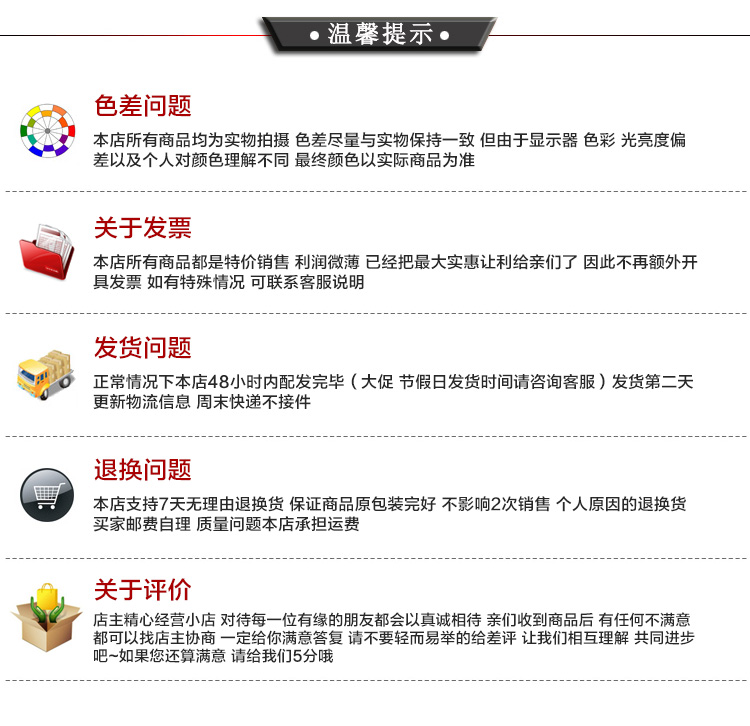 关于发货1