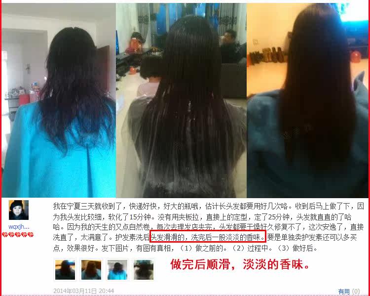 自然卷离子烫<em>洗刘海</em>免夹免拉直发膏直发药水不
