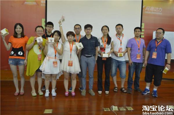 【网商动力出品】电商经理人-客户关系管理(三