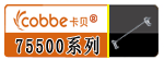 Cobbe ���� 75500ϵ��