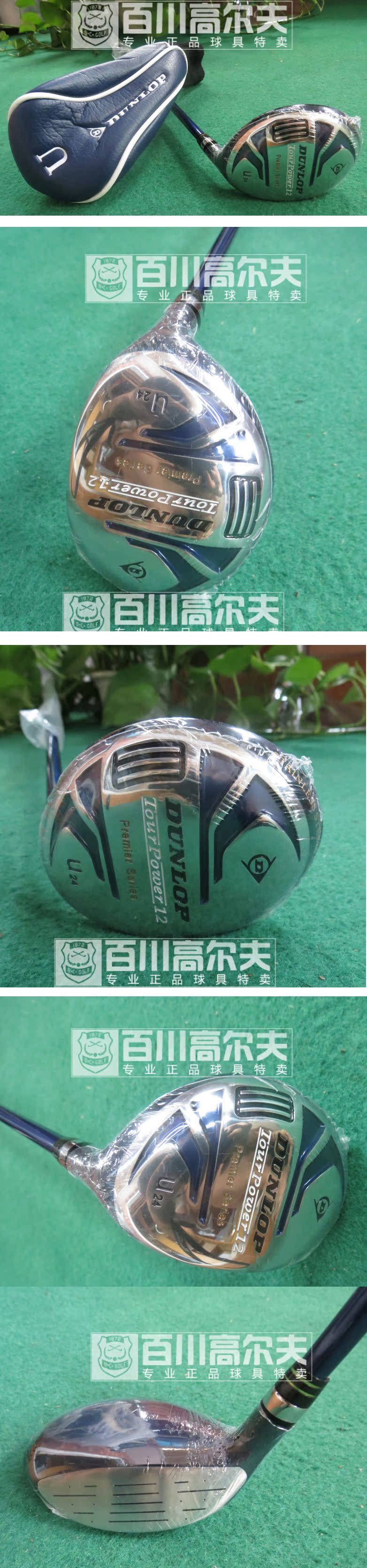 клюшка для гольфа Dunlop 514200 Tour Power-12 2013 Для молодых мужчин Наборы стрежней клюшка для гольфа Dunlop 514200 Tour Power-12 2013 Для молодых мужчин Наборы стрежней