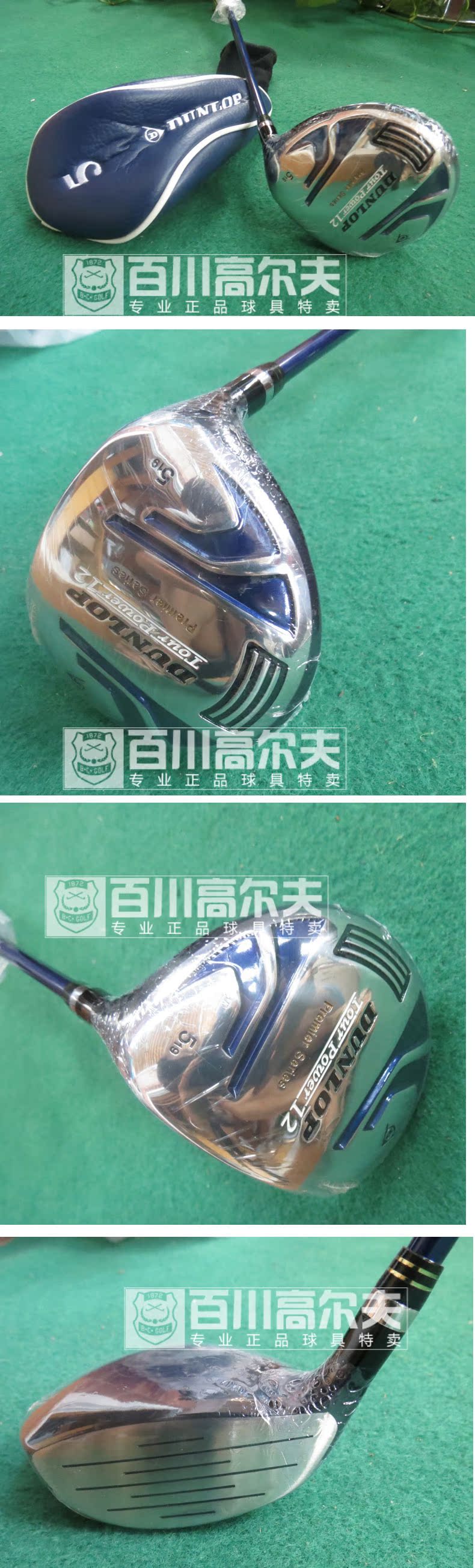 клюшка для гольфа Dunlop 514200 Tour Power-12 2013 Для молодых мужчин Наборы стрежней клюшка для гольфа Dunlop 514200 Tour Power-12 2013 Для молодых мужчин Наборы стрежней