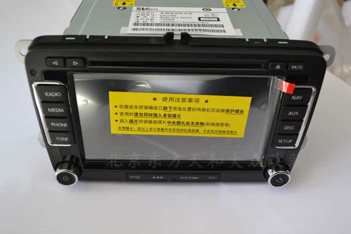 Мультимедийная система с GPS Desay NAV262 Мультимедийная система с GPS Desay NAV262