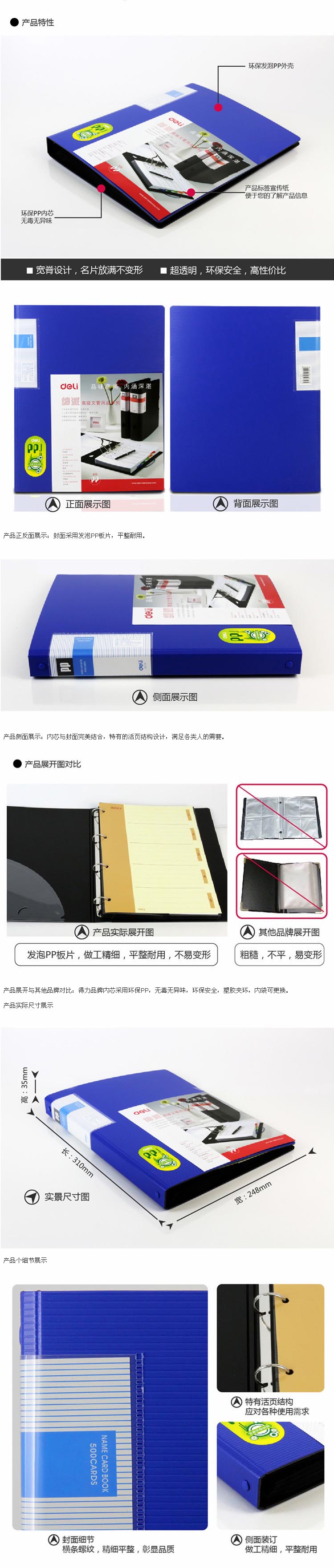 Deli deli   5779   500 Zhang Business card book   A4 Business card folder   high-capacity   Business card book   Card book