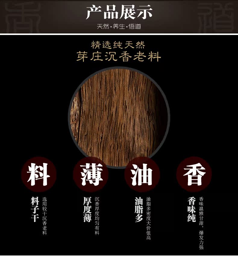 芽庄烟丝6瓶装-4等级_01 (3)