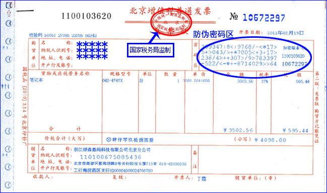 有用过的jms么