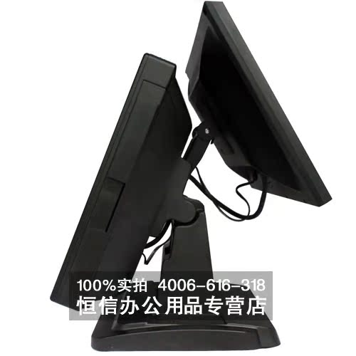 超航154AC-0双屏一体机触摸屏POS机 收款机