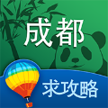 成都旅游攻略 LOGO-APP點子