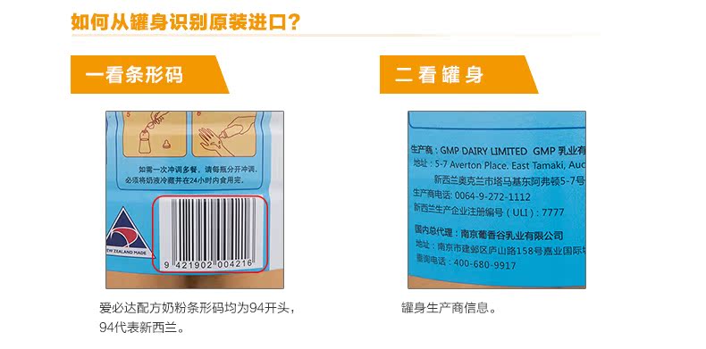  爱必达3段900克描述——商品参数3