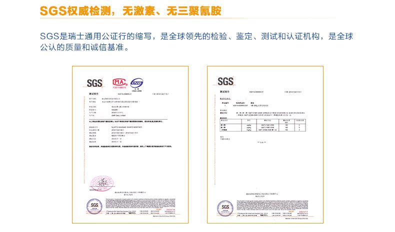  爱必达3段900克描述——商品参数6