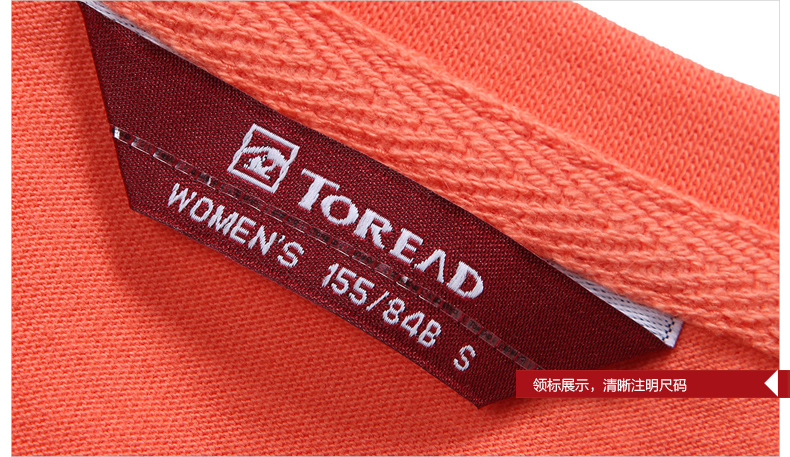 探路者TOREAD女装短袖T恤-TAJD82525-D38X