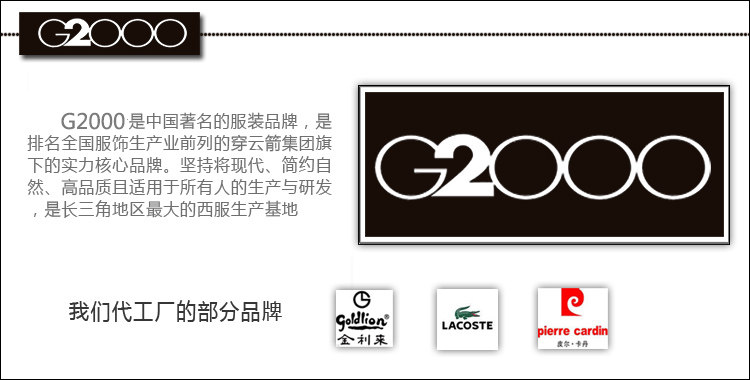 G2000<em>女西装</em>正品 韩版修身女士小西装OL通勤