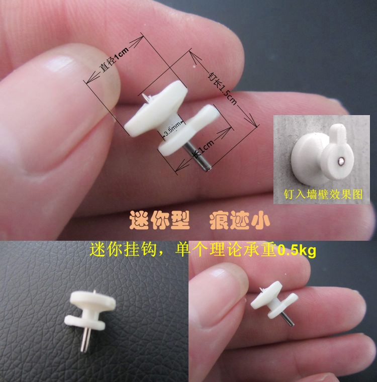 无痕钉采用多根细腻的钢钉组成 几乎不会在墙面上留有痕迹,而且承重力