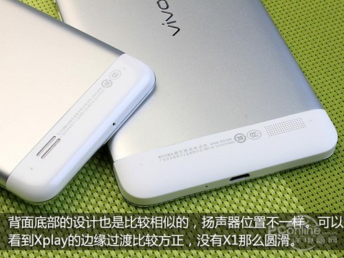 Мобильный телефон VIVO X510w Xplay X5 X510t TD Мобильный телефон VIVO X510w Xplay X5 X510t TD