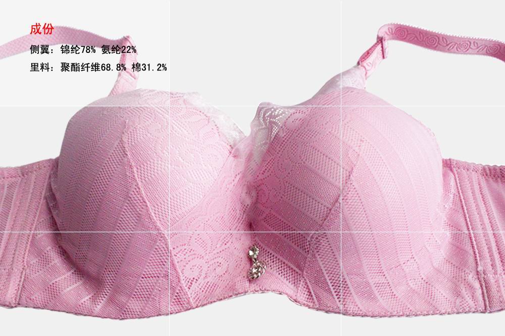 浪莎内衣<em>文胸</em> b杯文胸 文胸聚拢 <em>名牌胸罩</em> 内衣