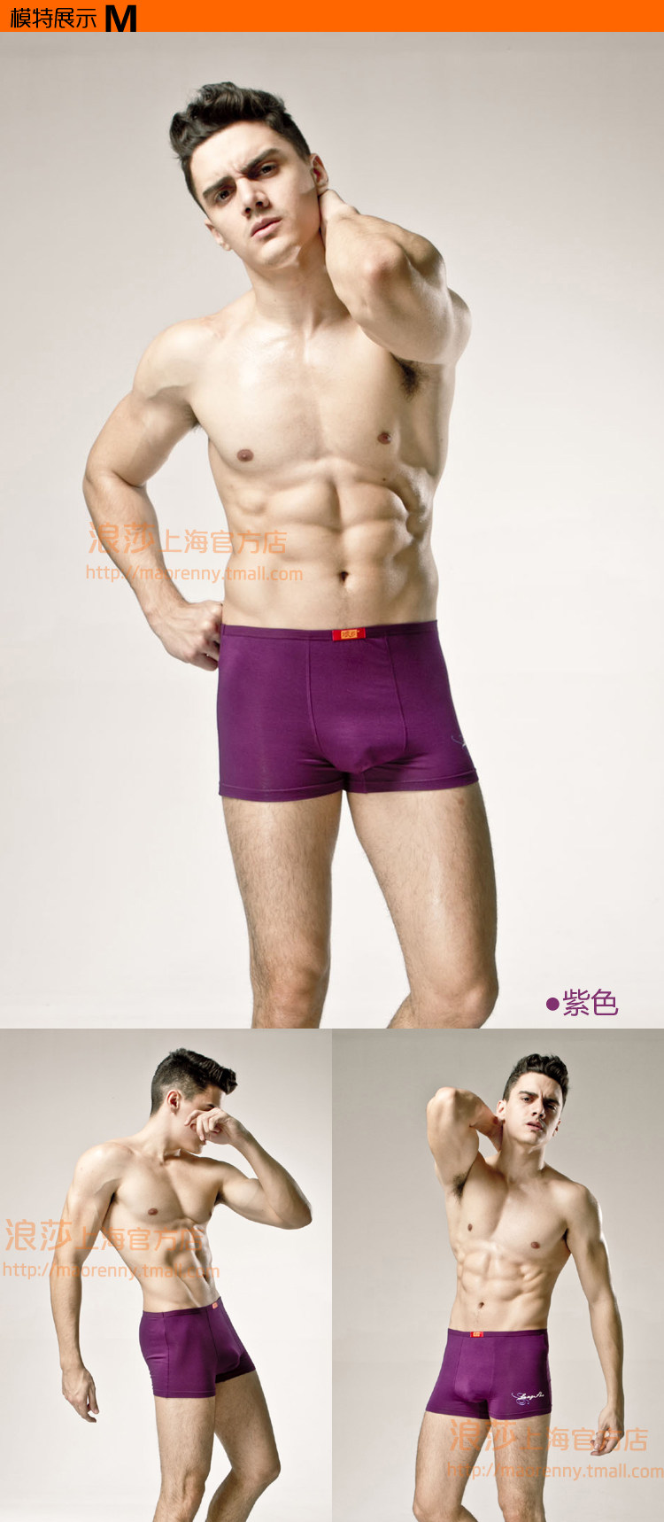 【<em>浪莎内裤男</em>包邮平角裤男士内裤U凸囊袋四角