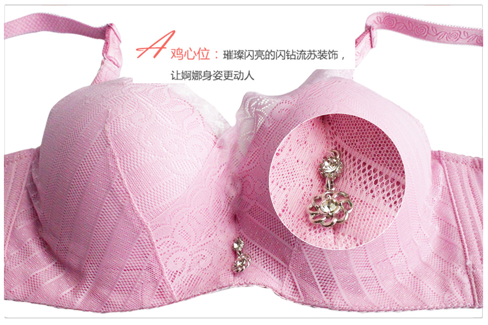 【浪莎内衣<em>文胸</em> b杯文胸 文胸聚拢 <em>名牌胸罩</em> 内