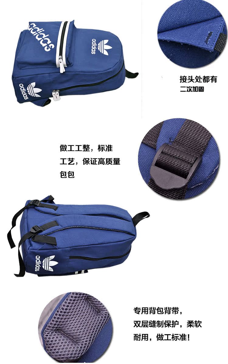 рюкзак Adidas рюкзак Adidas