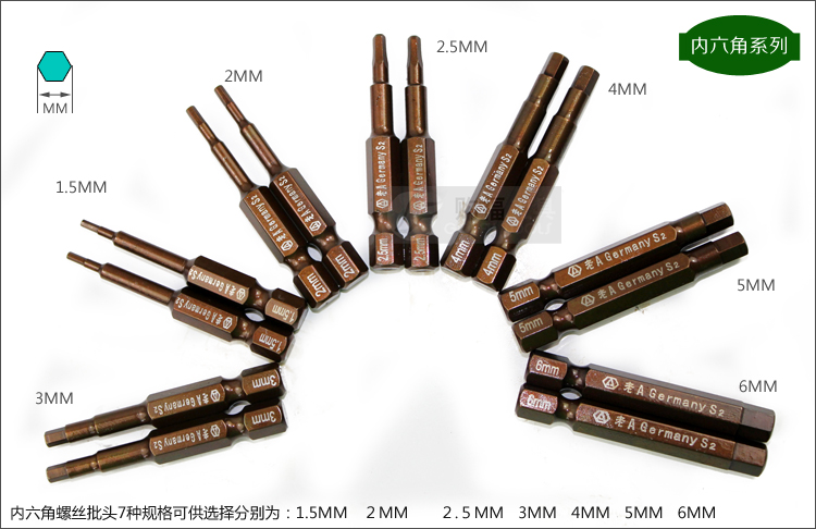 加工定制: 是 产品别名: 电动螺丝刀头 材质: s2合金钢 规格: 十字