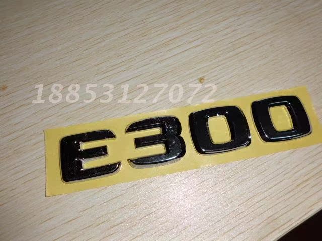 шильдик Mercedes-Benz E200 изменение e260 E300 Benz e серии серийных автомобилей оригинальные загрузки этикетки шильдик Mercedes-Benz E200 изменение e260 E300 Benz e серии серийных автомобилей оригинальные загрузки этикетки