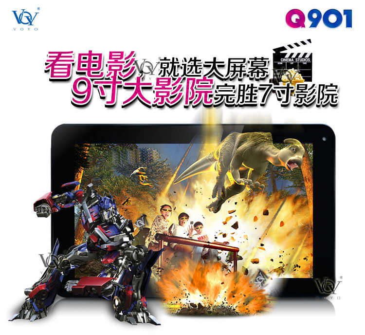 Планшет Voyo Q901 A13CPU WIFI 4.0 Планшет Voyo Q901 A13CPU WIFI 4.0