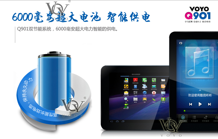 Планшет Voyo Q901 A13CPU WIFI 4.0 Планшет Voyo Q901 A13CPU WIFI 4.0