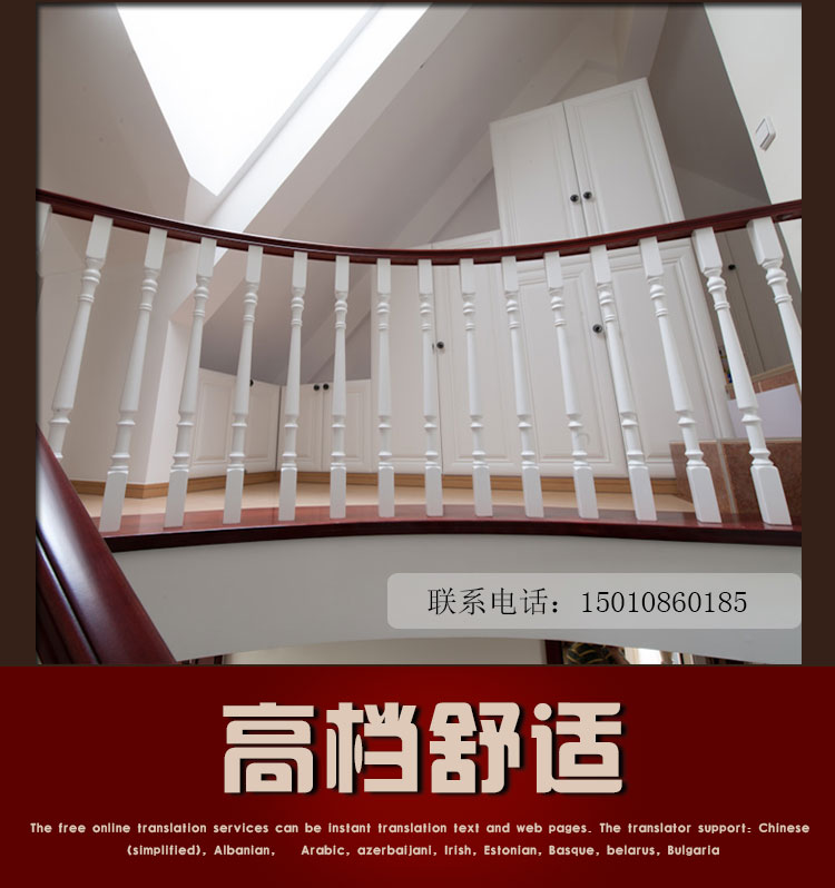 Лестница Kangrui stairs Лестница Kangrui stairs
