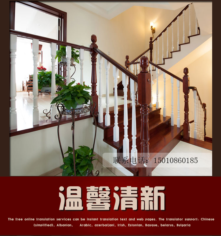 Лестница Kangrui stairs Лестница Kangrui stairs