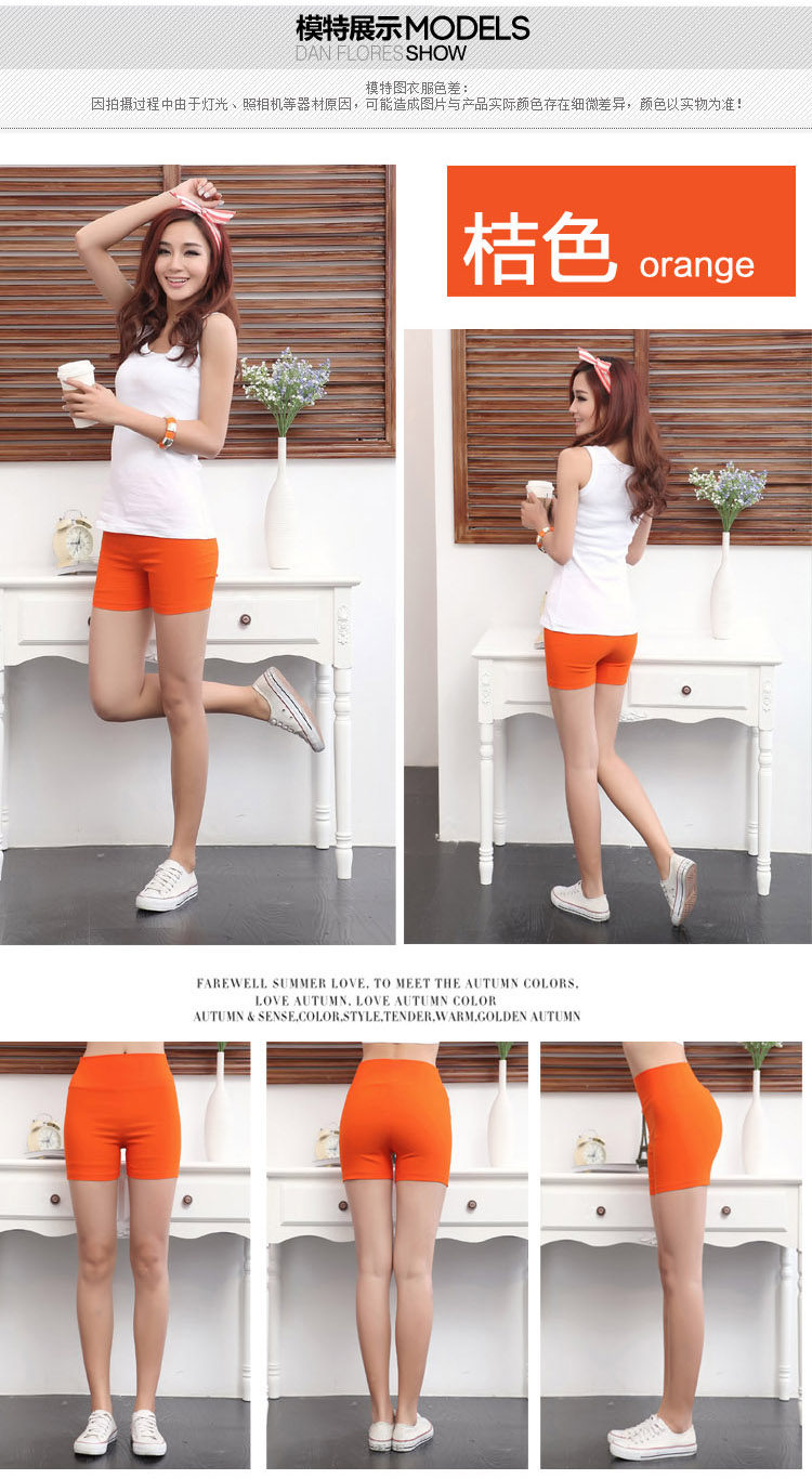 2014春夏休闲高腰<em>短裤</em>防走光<em>紧身裤</em>外<em>穿</em>超弹