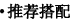 Shu /uemura Shu Shu /uemura Shu