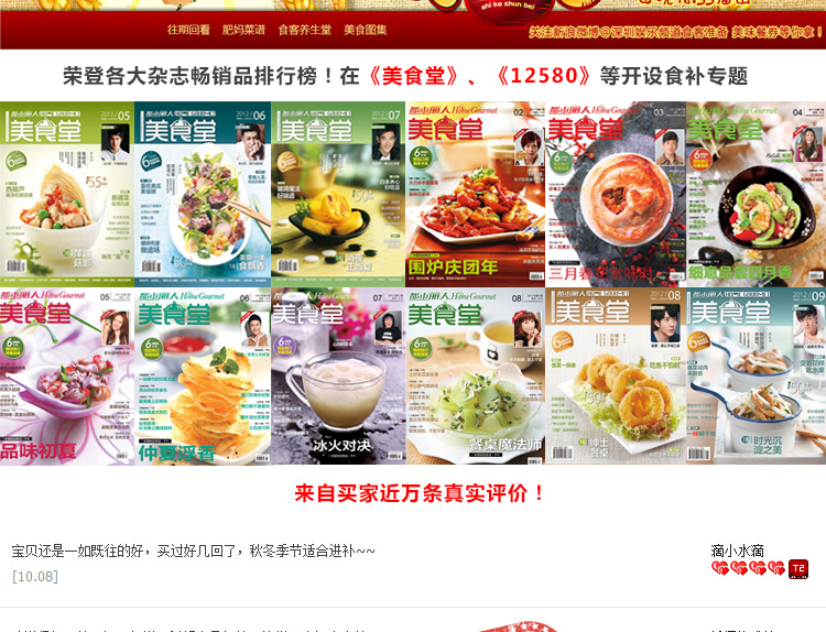 【多图】五谷磨房官方旗舰店官网直销,五谷磨