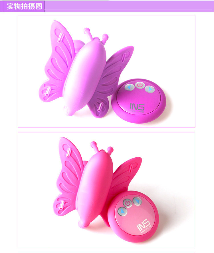 女用穿戴双震蝴蝶自慰器阳具无线<em>遥控震动棒</em>阴