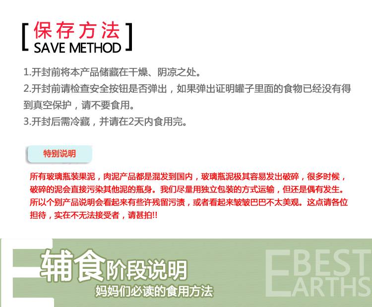 【美国Earths Best世界最好 有机酸奶慕斯果泥