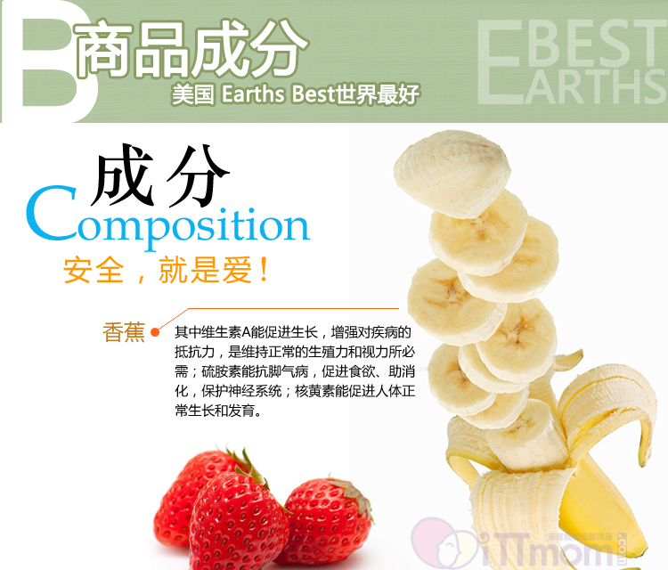 【美国Earths Best世界最好 有机酸奶慕斯果泥