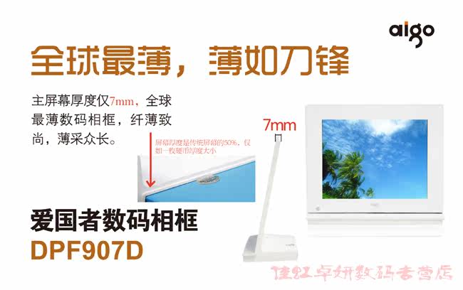 相框1