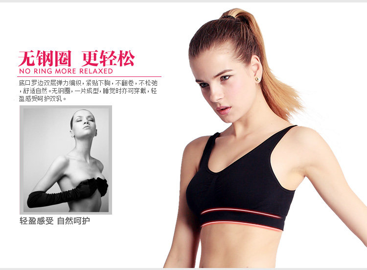 全国包邮 BISOU BISOU无缝经典款塑身<em>运动背</em>