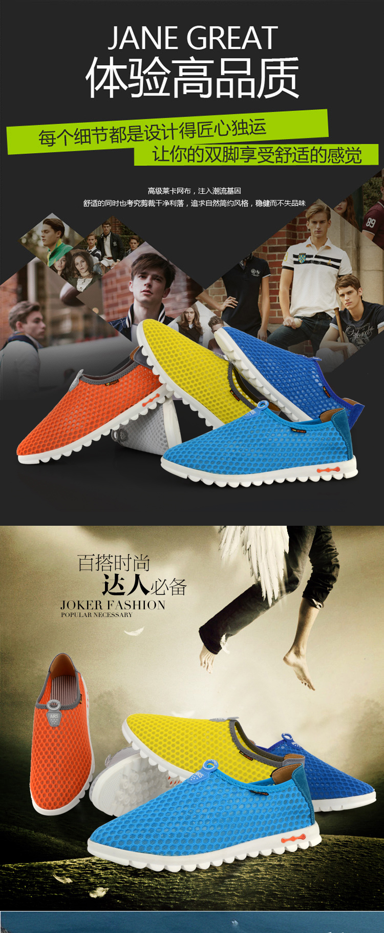 男士<em>在线换发型网</em>夏季男鞋透气男士网鞋特大号