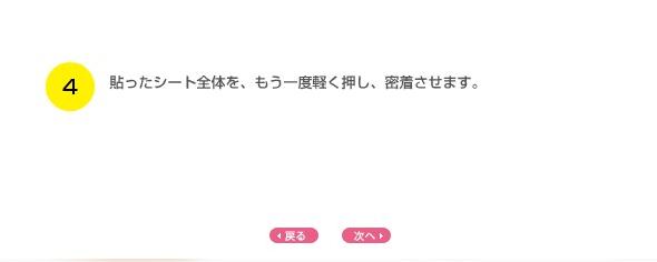 〓日本高浓度负离子美白牙贴6对\/牙齿速效美白