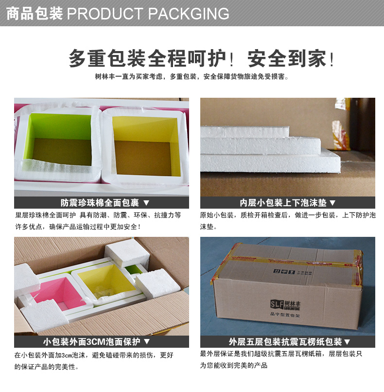 商品包装_01