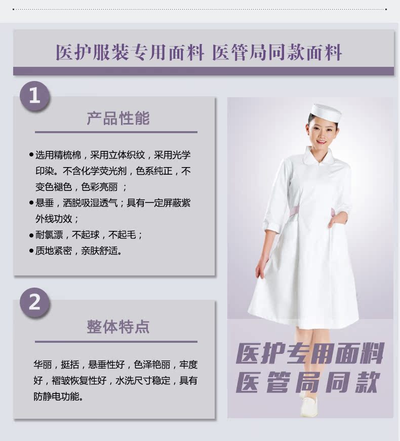A13FLL01详情页部分_02