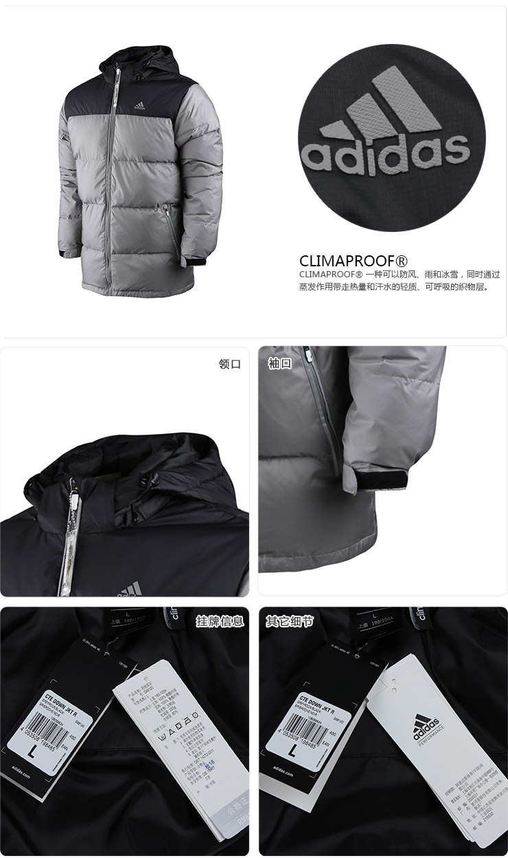 Спортивный пуховик Adidas G68118 G68120 Спортивный пуховик Adidas G68118 G68120