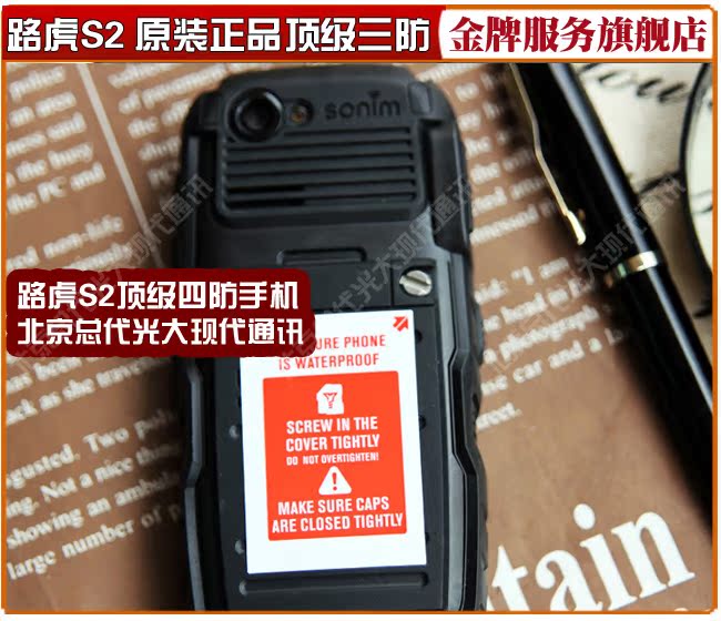 Мобильный телефон Подлинное Land Rover S2 Sonim Sagem xp5300 xp3300 издание трех мобильных телефонов Мобильный телефон Подлинное Land Rover S2 Sonim Sagem xp5300 xp3300 издание трех мобильных телефонов